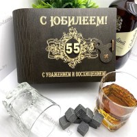 Подарочный набор для виски «С юбилеем 55» на 2 персоны Минск +375447651009