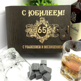 Подарочный набор для виски «С юбилеем 65» на 2 персоны Минск +375447651009