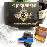 Подарочный набор для виски «С юбилеем 70» на 2 персоны с зажигалкой USB Минск +375447651009
