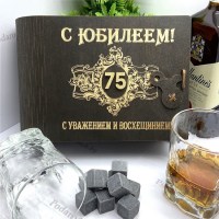 Подарочный набор для виски «С юбилеем 75» на 2 персоны Минск +375447651009