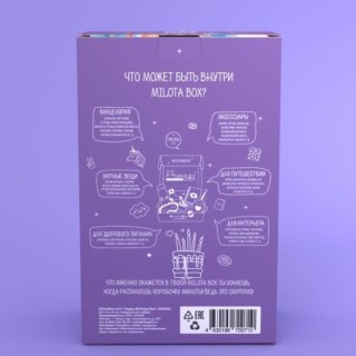 Сюрприз бокс MilotaBox «Happy Birthday» 8 предметов фото