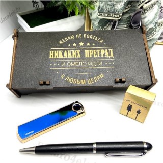 Подарочный набор «Никаких преград» USB зажигалка+ ручка Минск +375447651009