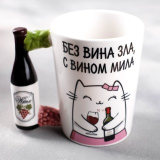 Подарочный набор «Острое чувство вина»: кружка, блокнот, ручка купить в Минске +375447651009