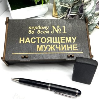 Подарочный набор «Дорогому мужу» ручка+ бензиновая зажигалка Минск +375447651009
