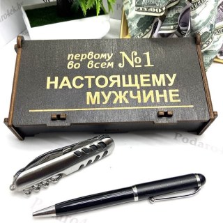 Подарочный набор «Первый во всем» мультитул 7 в 1, ручка Минск +375447651009