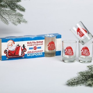Подарочный набор рюмок «Бальзам от Дедушки Мороза» купить в Минске +375447651009