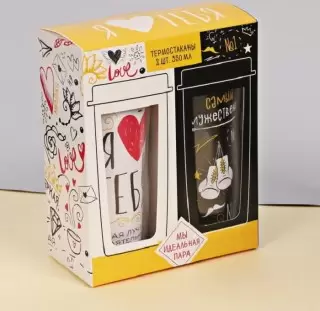 Подарочный набор термостаканов «Я люблю тебя»  купить в Минске +375447651009