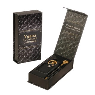 Подарочный набор «Успеха во всем!» ручка и брелок купить в Минске 
