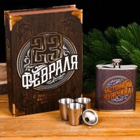Подарочный набор в книге «23 Февраля» купить в Минске +375447651009
