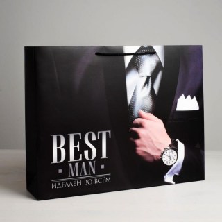 Подарочный пакет горизонтальный «Best man» 27 × 23 × 11 см в Минске