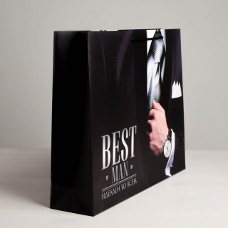Подарочный пакет горизонтальный «Best man» 40 × 31 × 9 см купить в Минске +375447651009