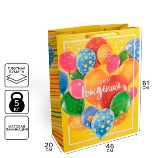 Подарочный пакет XXL «С днем рождения!» 61×46×20 см купить