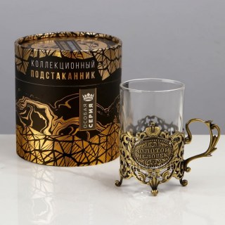 Подстаканник со стаканом «Золотой человек» в подарочном тубусе купить в Минске +375447651009