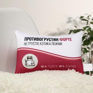 Подушка с эффектом антистресс «Противогрустин форте» купить в Минске