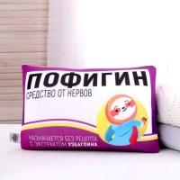 Подушка с эффектом антистресс «Средство от нервов» купить в Минске