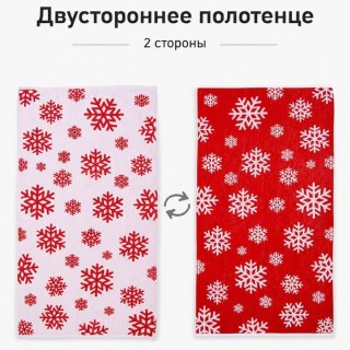 Полотенце махровое «Снежинки» 70×130 см махровое фото
