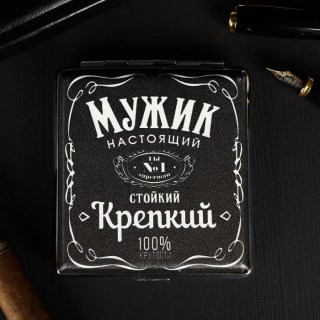 Портсигар «Мужчина № 1»  купить в Минске +375447651009