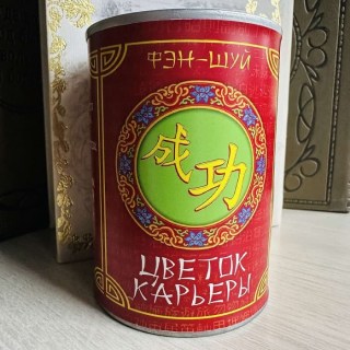 Растущая трава «Загадка цветок-карьеры» купить