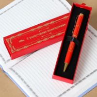 Ручка «Благополучия в любом деле» в подарочном футляре купить Минск