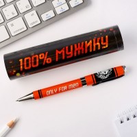 Ручка подарочная «100% Мужик» в тубусе купить в Минске +375447651009