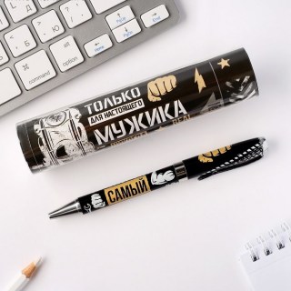 Ручка подарочная «Real Man» в тубусе купить в Минске +375447651009