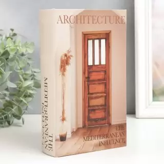 Сейф-книга «Архитектура» 21 см купить в Минске