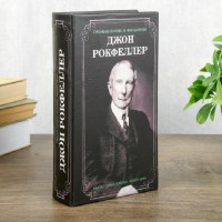 Сейф-книга «Дж. Рокфеллер» купить в Минске +375447651009