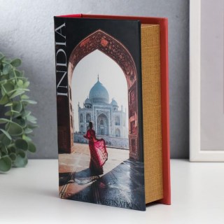 Сейф-книга «Индия» 21 см  купить в Минске +375447651009
