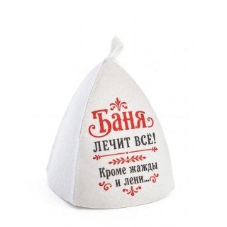 Шапка для парной «Баня лечит всё!» купить