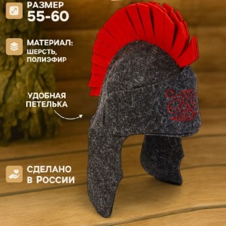 Шапка для парной «Гладиатор» купить