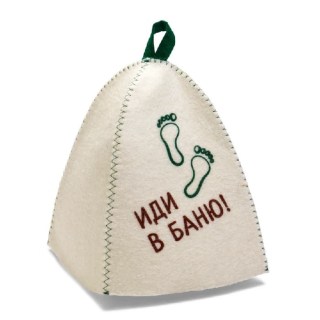 Шапка для парной «Иди в баню!» купить