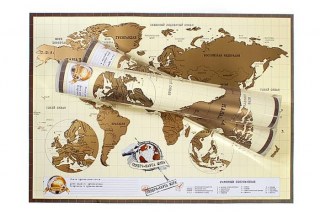 Скретч-карта мира купить в Минске