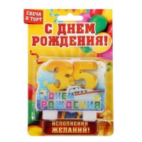 Свечка в торт 35 лет Минск