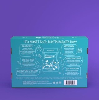 Сюрприз бокс MilotaBox «Butterfly» 13 предметов фото