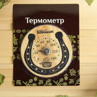 Термометр банный подкова «БАНЩИК» Минск +375447651009