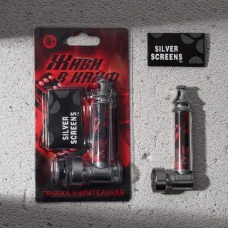 Трубка курительная «Живи ярко!» со сменными сеточками фото