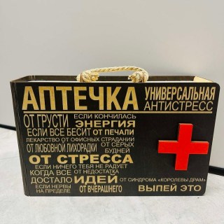 Уценка! Подарочный набор «Аптечка антистресс» с рюмками 6 шт купить
