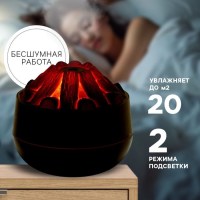 Увлажнитель воздуха ультразвуковой «Luazon» с подсветкой Минск +375447651009