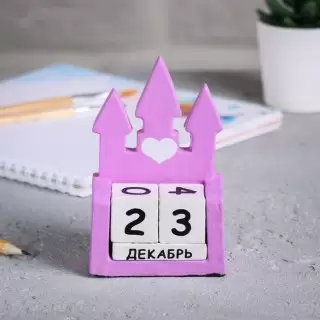 Вечный календарь «Замок» купить в Минске 