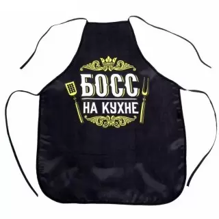 Веселый фартук «Босс» купить в Минске +375447651009