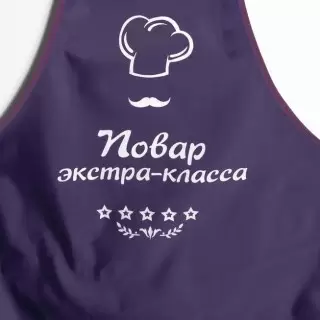 Веселый фартук «Повар 5 звезд» купить в Минске +375447651009