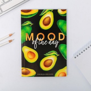 Записная книжка «Avocado mood» А 5  купить в Минске +375447651009