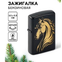 Зажигалка бензиновая «Лошадь» Минск +375447651009