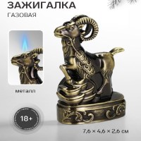 Зажигалка газовая «Баран» Минск +375447651009