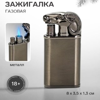 Зажигалка газовая «Горный баран»  купить
