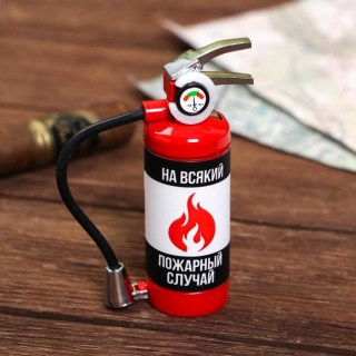 Зажигалка газовая Огнетушитель «На всякий пожарный случай» Минск