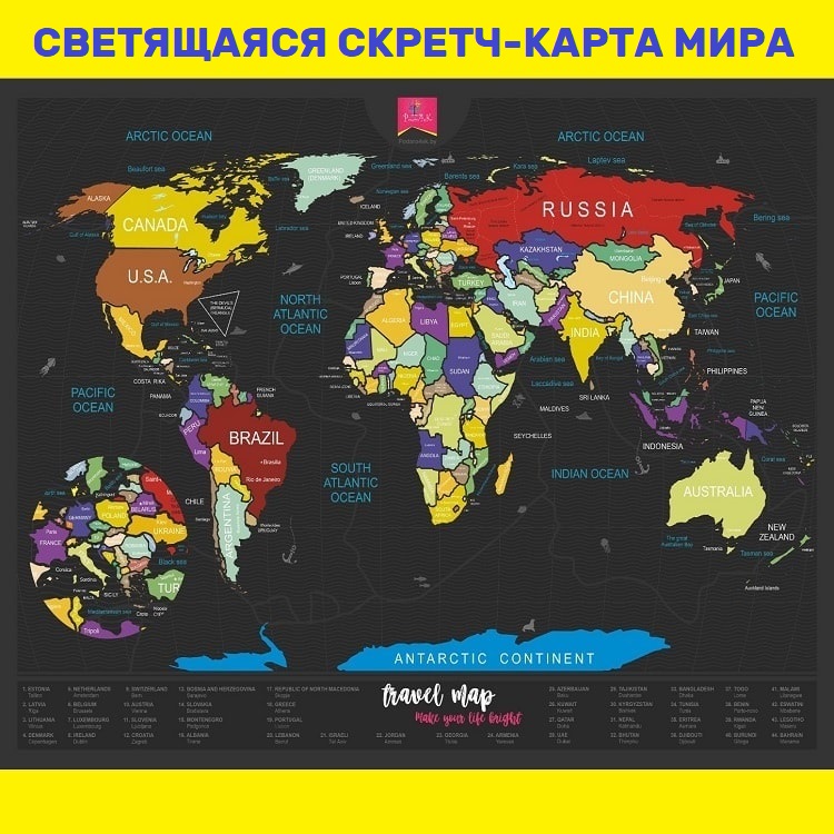 Что значит скретч карта