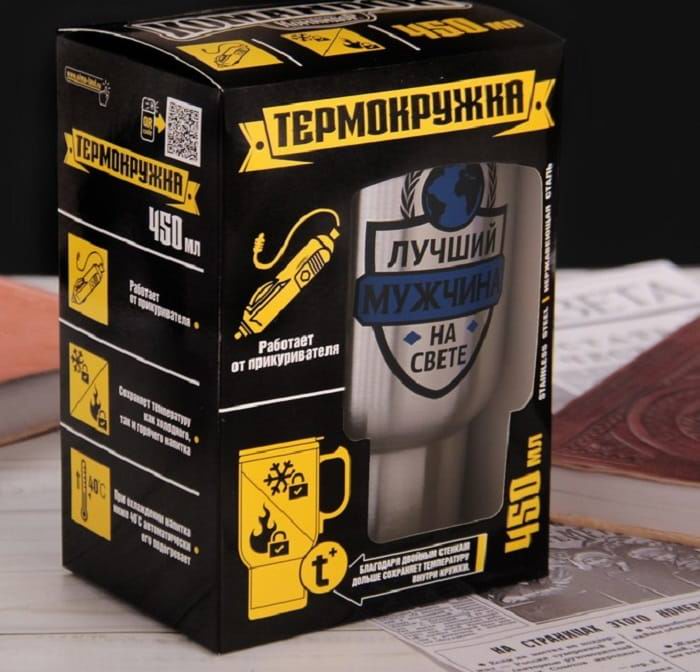 termokruzka-s-podogrevom-ot-prikurivatelya-luchshij-muzchina.jpg_product